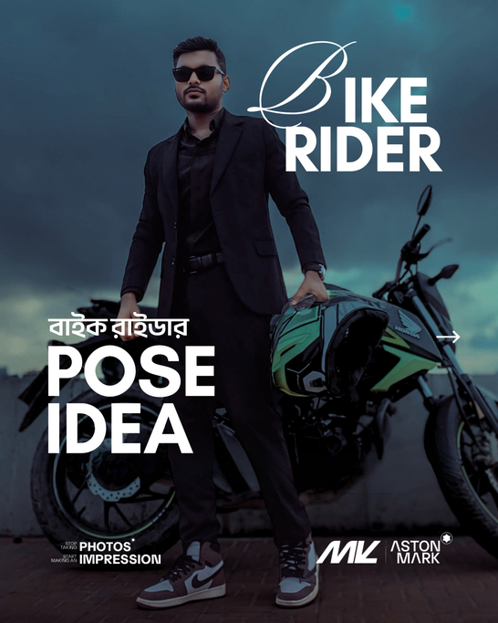 bike-pose